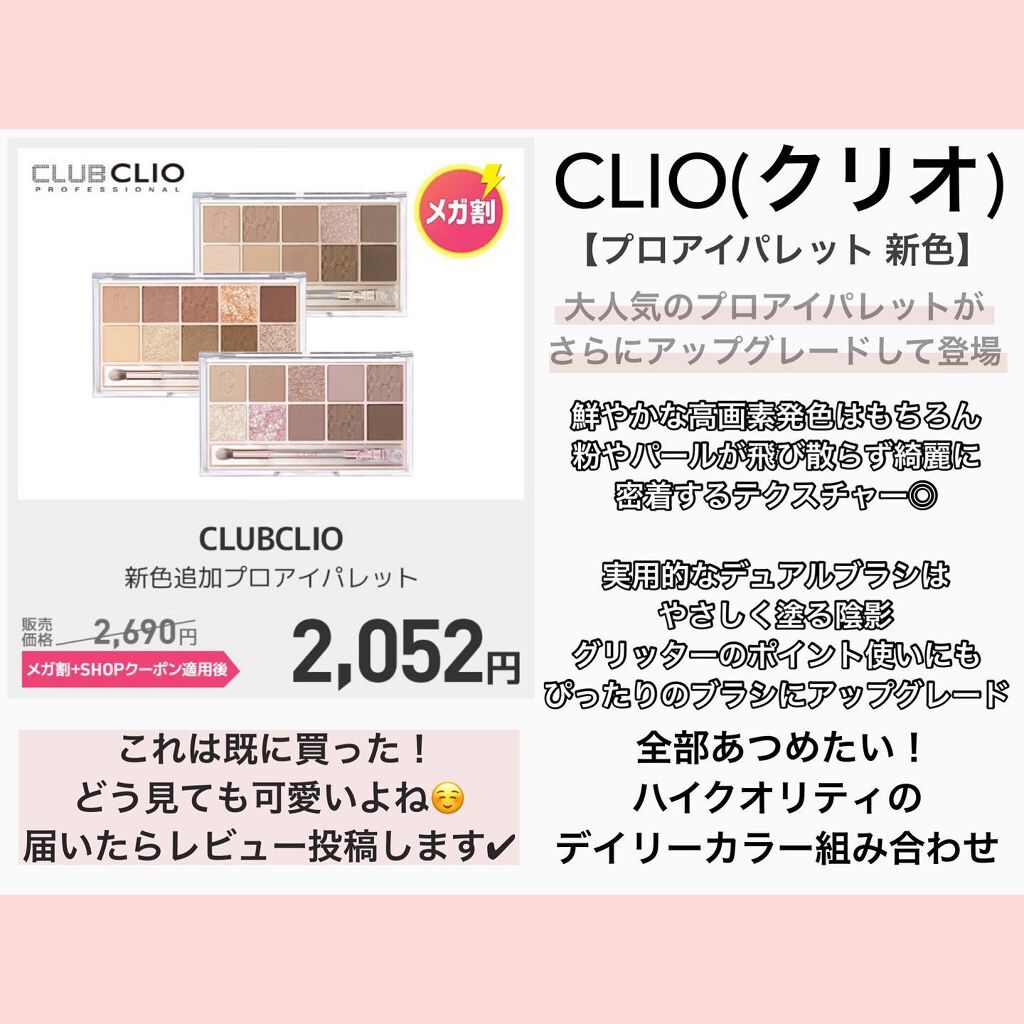 光美容器KE-NON（ケノン）/エムテック/家庭用脱毛器を使ったクチコミ（2枚目）