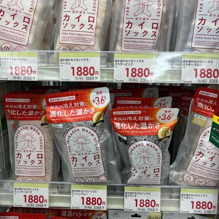 ぽかぽかカイロソックス/カイロソックス/暖かい靴下を使ったクチコミ(4枚目)