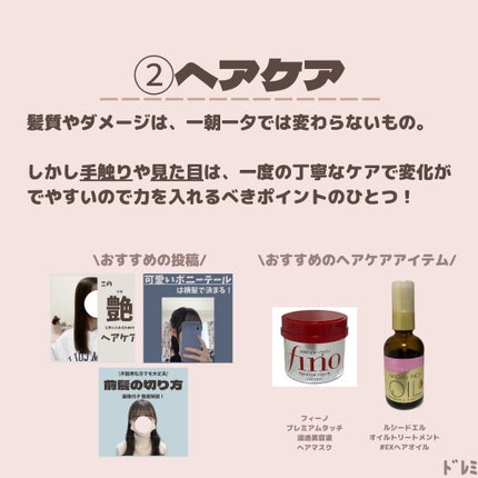 極最ãã¢ã«ãã³æ¶²ïŒããã©ãã¢ã€ã¹ãåç²§æ°ŽdïŒ/èã©ã/åç²§æ°Žã䜿ã£ãã¯ãã³ãïŒ3æç®ïŒ