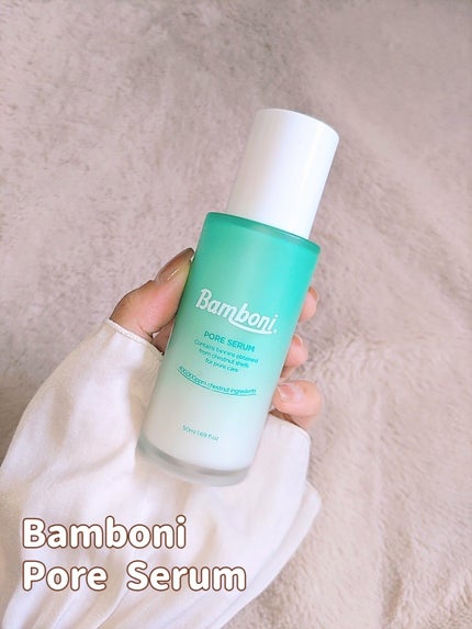 試してみた】ポア セラム Bamboniの効果・肌質別の口コミ 試してみた】ポア セラム Bamboniの効果・肌質別の口コミ