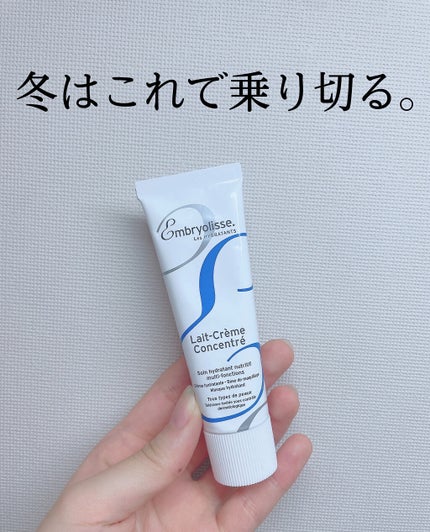 アンブリオリス モイスチャークリーム/アンブリオリス/フェイスクリームを使ったクチコミ(1枚目)