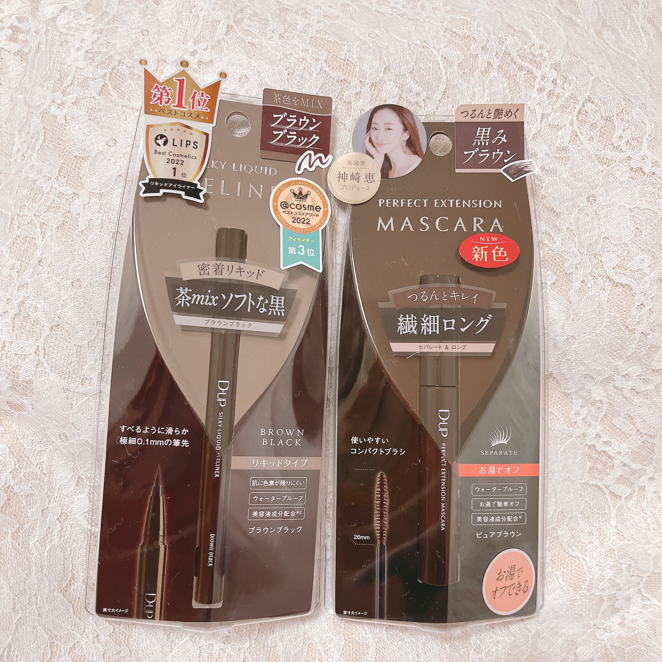 パーフェクトエクステンション マスカラ/D-UP/マスカラを使ったクチコミ（2枚目）