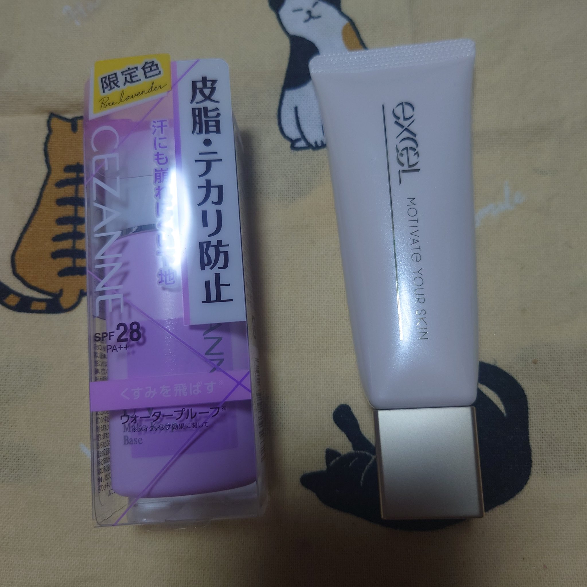 皮脂テカリ防止下地/CEZANNE/化粧下地を使ったクチコミ（1枚目）