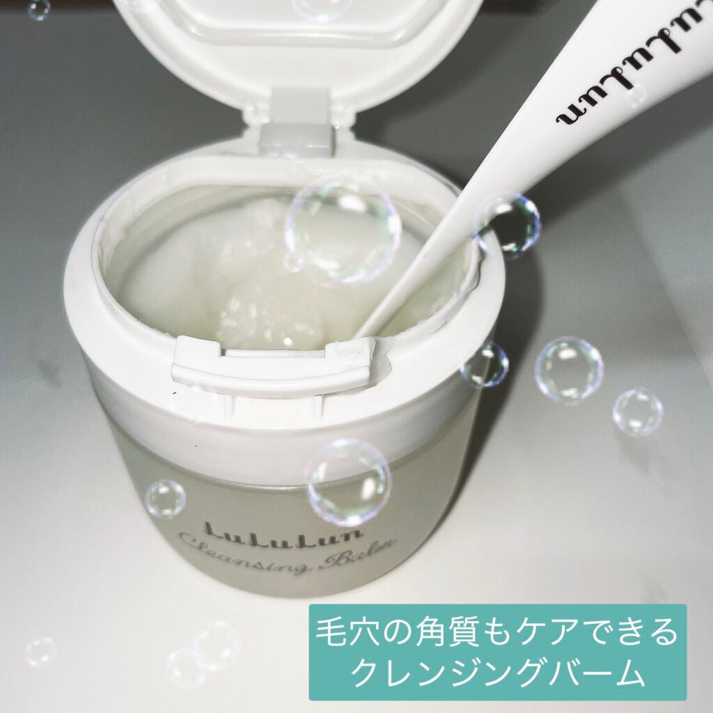 ルルルン クレンジングバーム(アロマタイプ)/ルルルン/クレンジングバームを使ったクチコミ(1枚目)