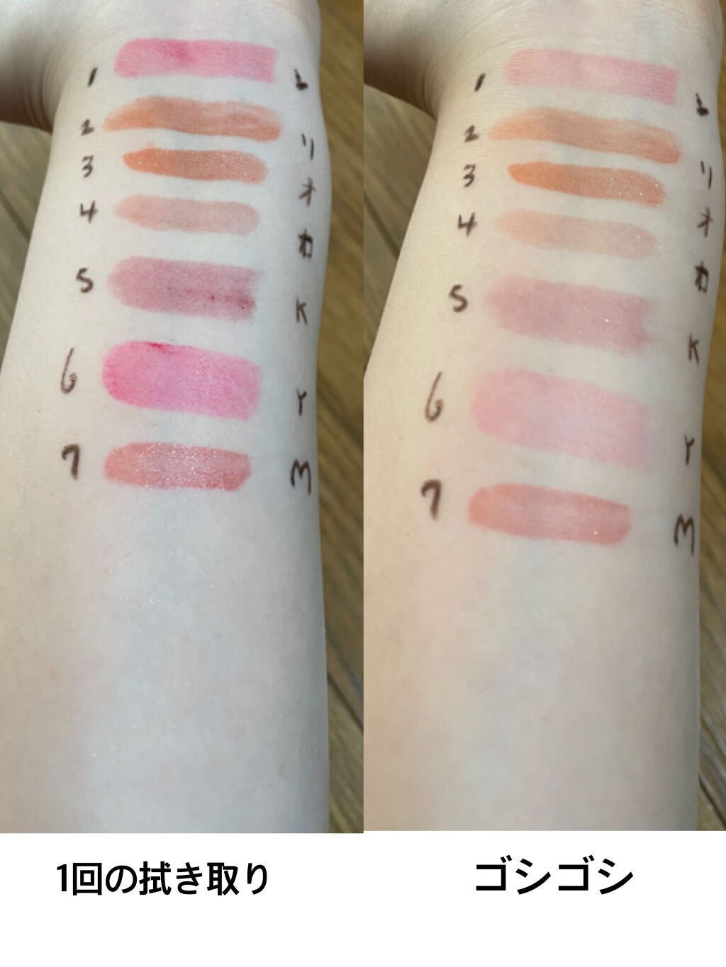 ルージュ ヴォリュプテ シャイン/YVES SAINT LAURENT BEAUTE/口紅を使ったクチコミ(4枚目)