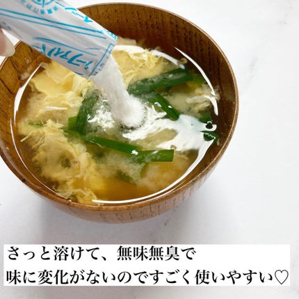 イージーファイバー/小林製薬/健康サプリメントを使ったクチコミ(3枚目)