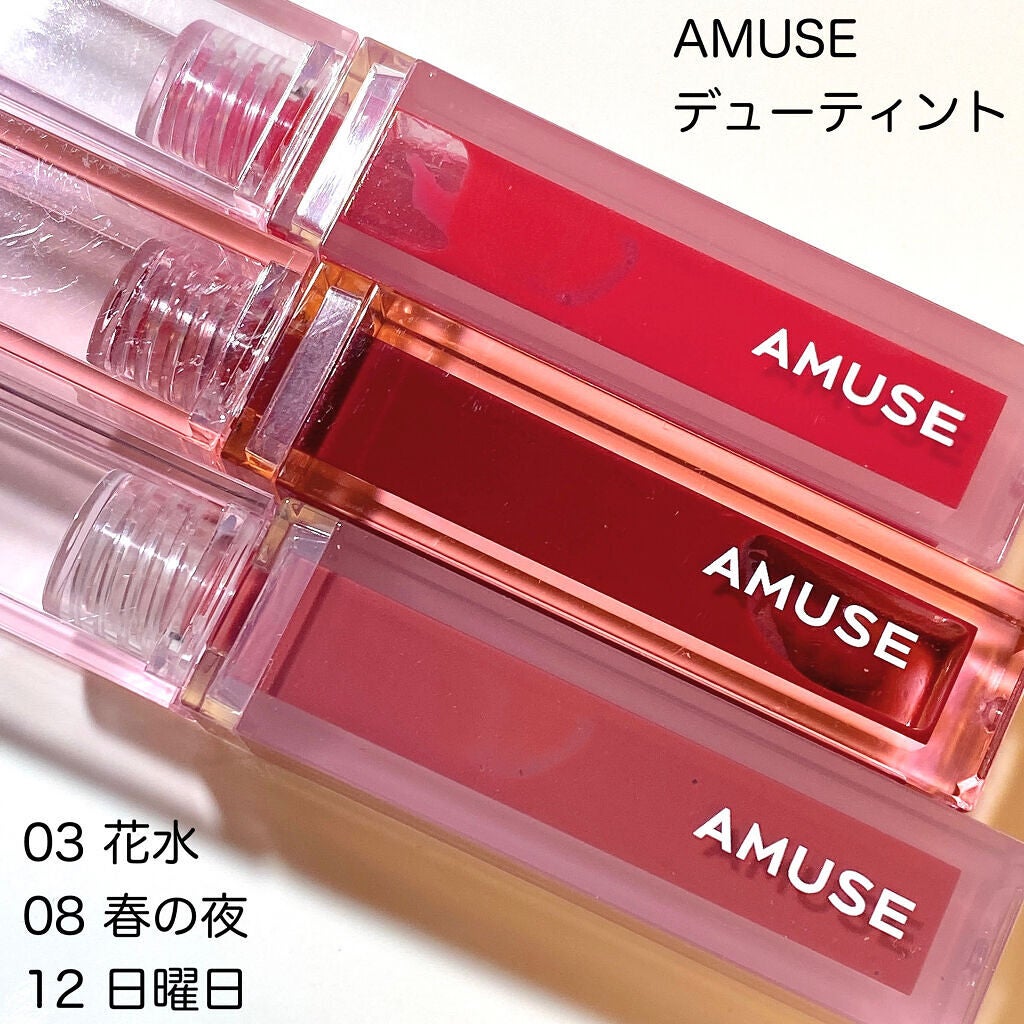 デューティント/AMUSE/リップティントを使ったクチコミ(2枚目)