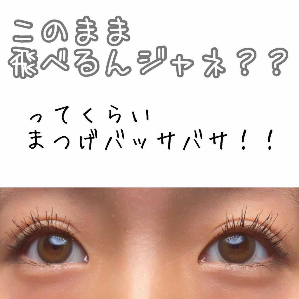 ボリューム プラス レングス マグニファイド - ウォータープルーフ/REVLON/マスカラを使ったクチコミ（1枚目）