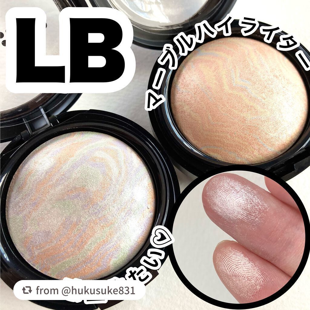 【hukusuke831さんから引用】

“LB
マーブルハイライター
MH-1・ヴィーナスグロウ
MH-2・ジュピターグロウ
1,580円(税込)

今回はLB様よりお試しさせていただきました！
ありがとうございます♪

まるで惑星みたい