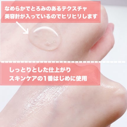 パンテショット675/COSNORI/美容液を使ったクチコミ(3枚目)