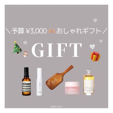 アンドラム アロマティック ハンドバーム/Aesop/ハンドクリームを使ったクチコミ（1枚目）