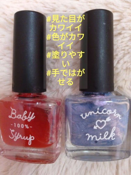 を使ったクチコミ(1枚目)