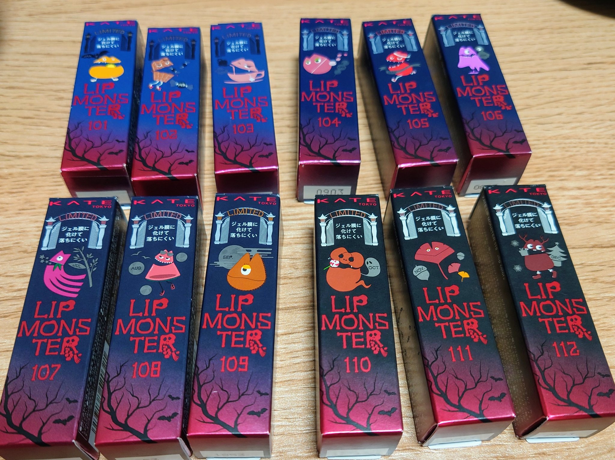 ケイト リップモンスター/KATE/口紅を使ったクチコミ（3枚目）