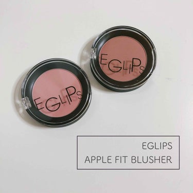 EGLIPS アップルフィットブラッシャーのクチコミ「【柔らかく頬を染める】
EGLIPS イーグリップス 
APPLE FIT BLUSHER

.....」（1枚目）