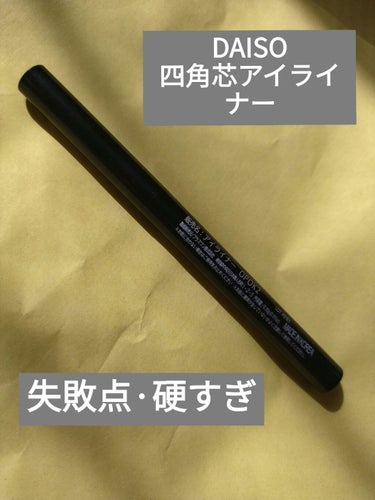 UR GLAM　FACE GLOSS STICK/U R GLAM/ジェル・クリームチークを使ったクチコミ（3枚目）