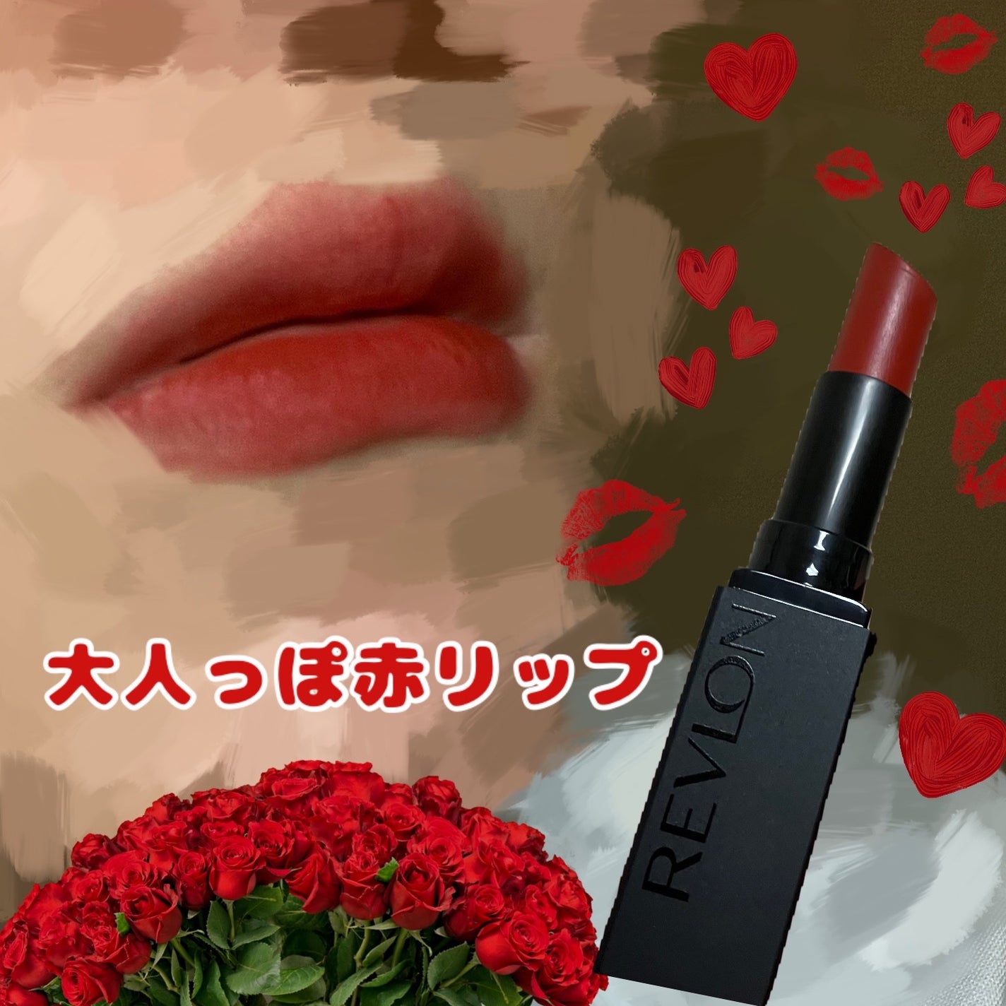 レブロン カラーステイ スウェード インク リップスティック/REVLON/口紅を使ったクチコミ(1枚目)