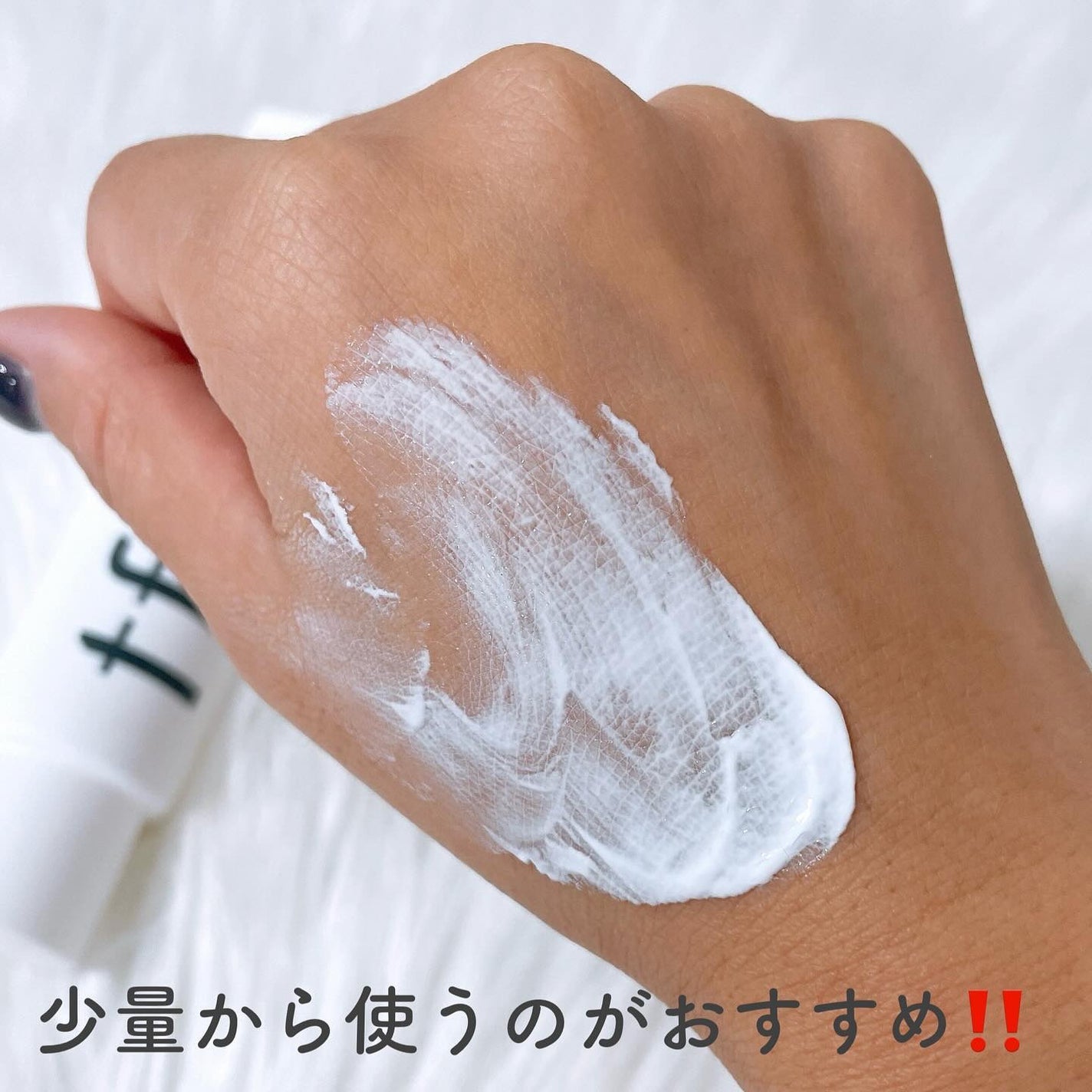 ルミネールスキップトーンアップクリーム/TFIT/化粧下地を使ったクチコミ(3枚目)