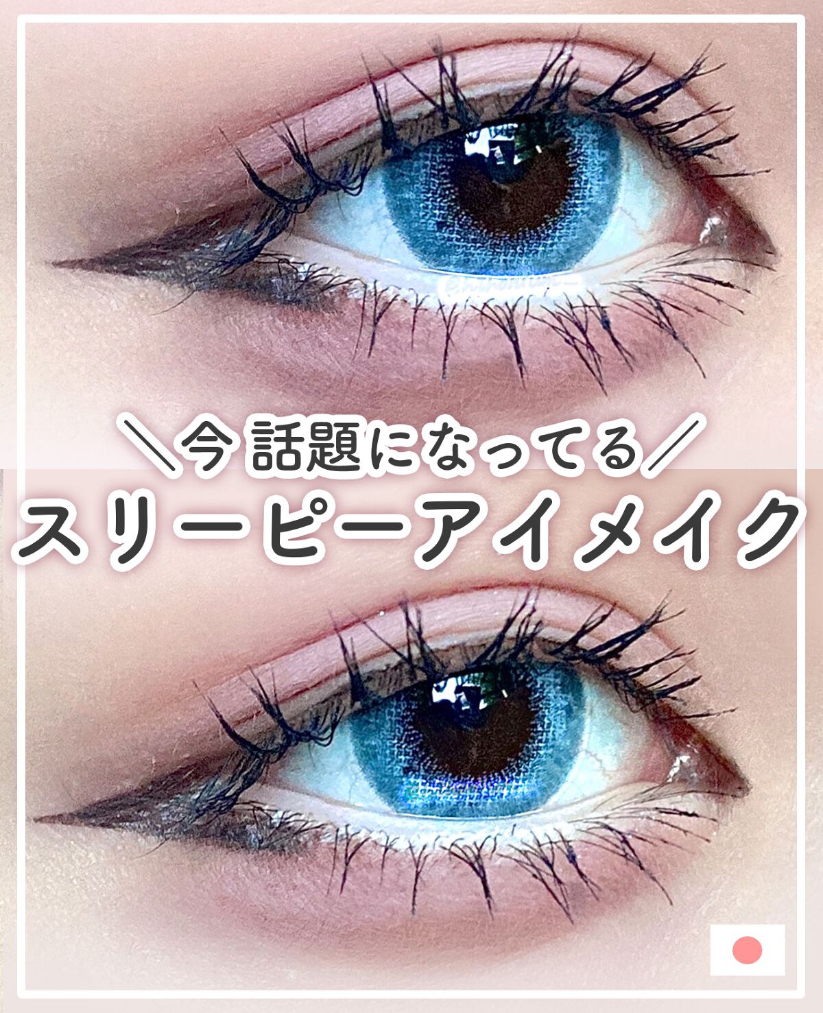 ニューデップスアイシャドウパレット/hince/アイシャドウパレットを使ったクチコミ（1枚目）