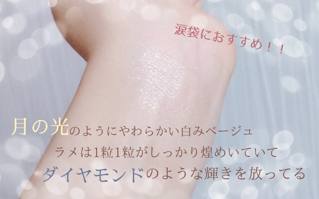 シティライトアイズ/キャンメイク/アイシャドウを使ったクチコミ(3枚目)