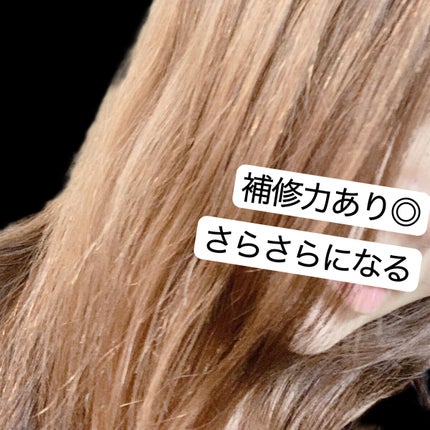 ファイバープレックス ボンドオイル/シュワルツコフ プロフェッショナル/ヘアオイルを使ったクチコミ(5枚目)