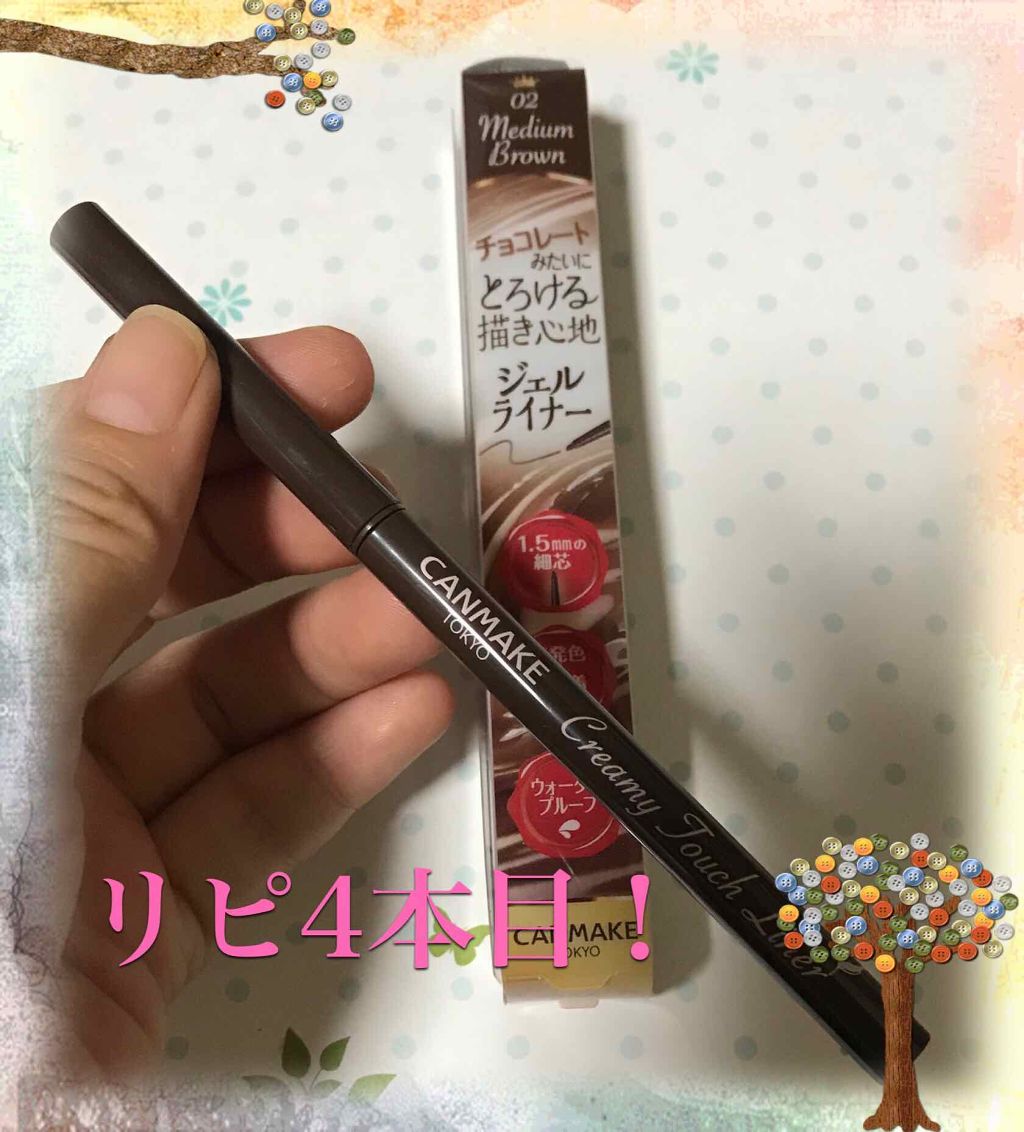 クリーミータッチライナー/キャンメイク/ジェルアイライナーを使ったクチコミ(1枚目)