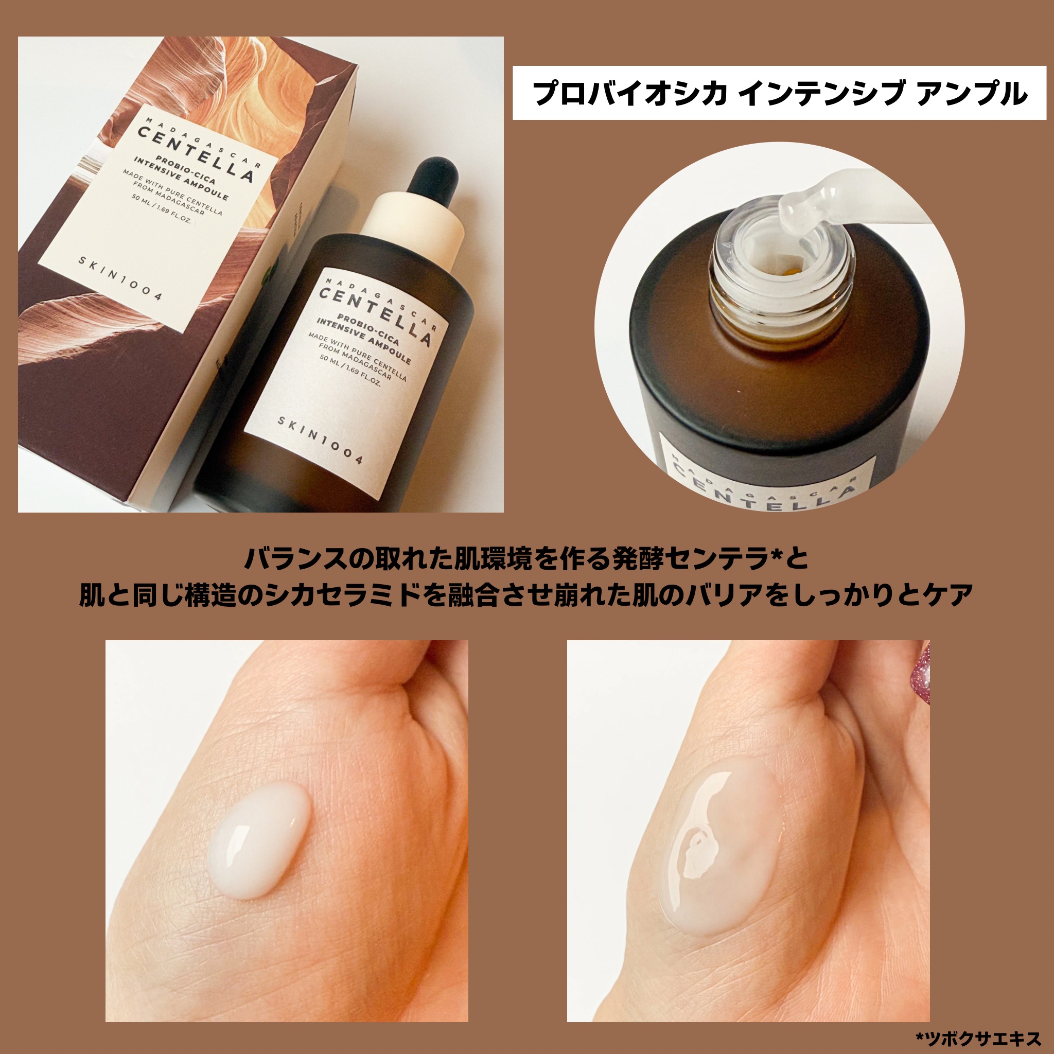 ヒアルーシカ ウォーターフィット サンセラム/SKIN1004/日焼け止めローションを使ったクチコミ（2枚目）