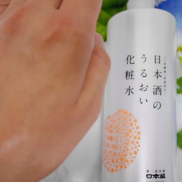 日本酒のうるおい化粧水/日本盛/化粧水を使ったクチコミ（3枚目）