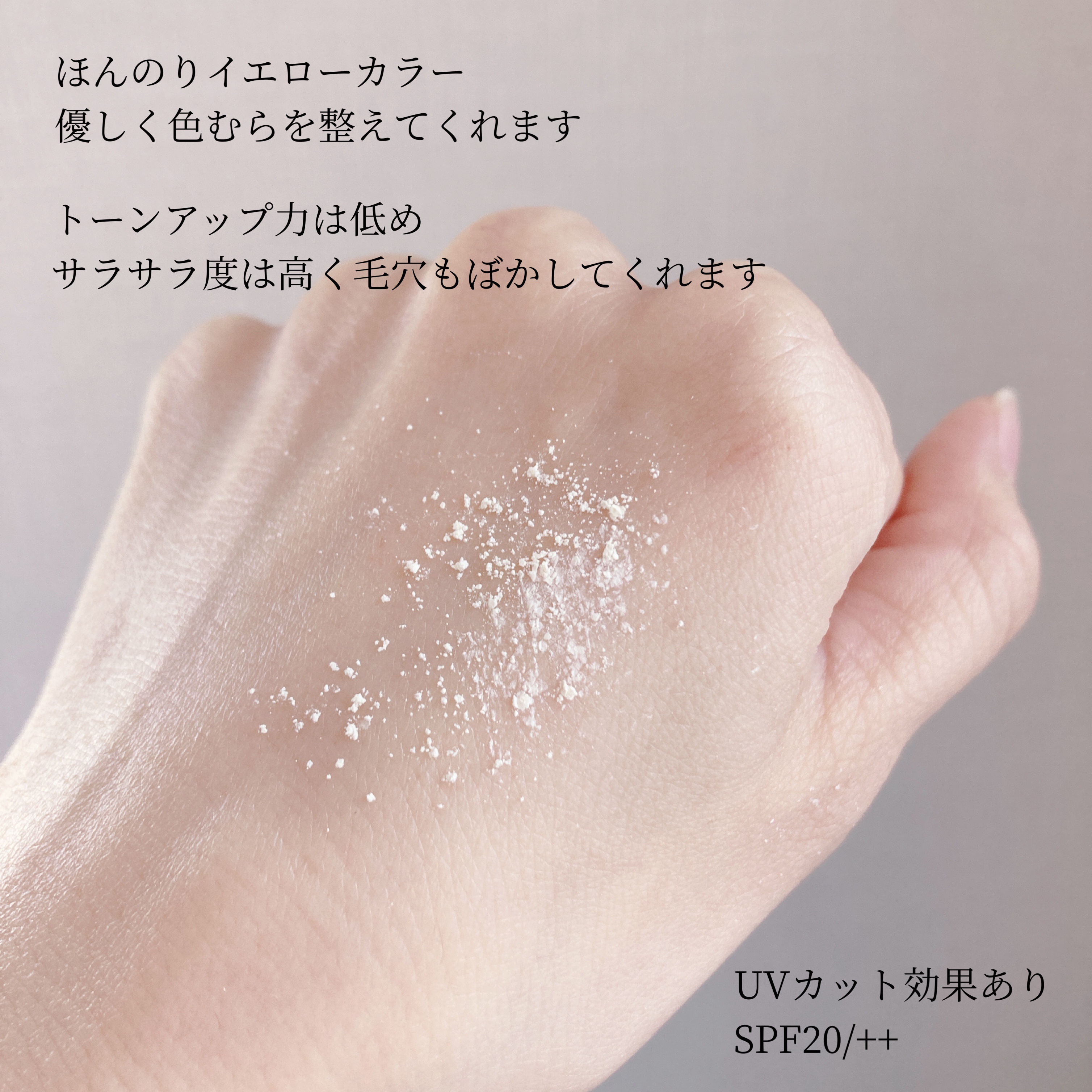 CICA ノーセバムUVパウダー/VT/日焼け止めパウダーを使ったクチコミ（3枚目）