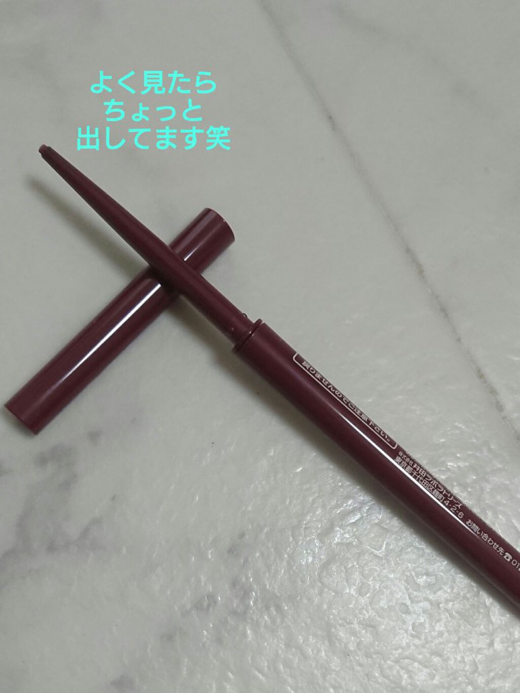 クリーミータッチライナー/キャンメイク/ジェルアイライナーを使ったクチコミ（2枚目）