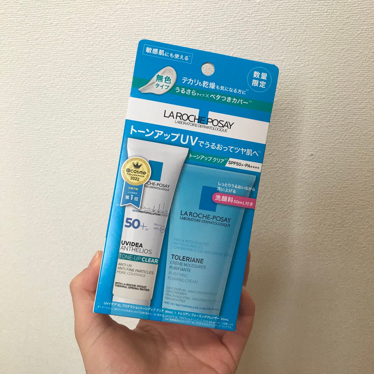 UVイデア XL プロテクショントーンアップ クリア/ラ ロッシュ ポゼ/化粧下地を使ったクチコミ(1枚目)