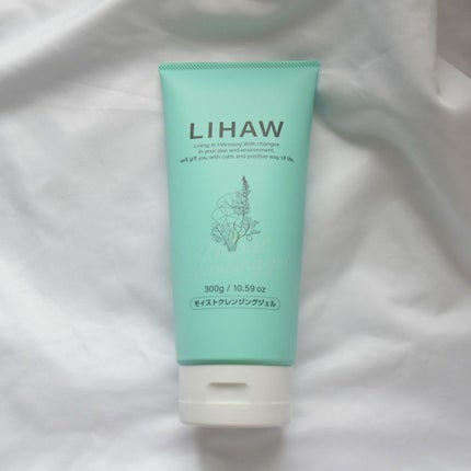 モイストクレンジングジェル /LIHAW/クレンジングジェルを使ったクチコミ(1枚目)