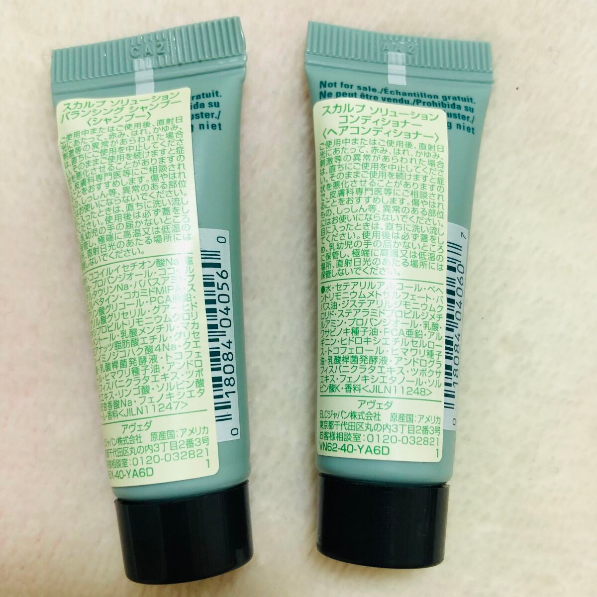 シャンピュア コンポジション/AVEDA/ボディオイルを使ったクチコミ(5枚目)