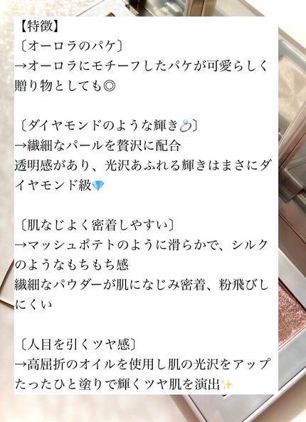 オーロラ ハイライト/LionWell(ライオンウェル)/パウダーハイライトを使ったクチコミ(3枚目)