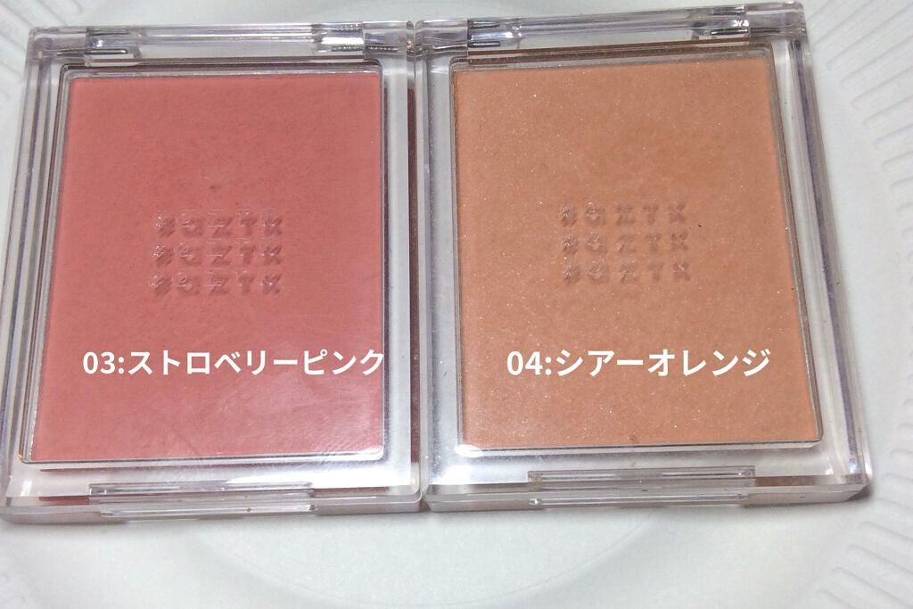 シングルカラーチーク/aZTK/パウダーチークを使ったクチコミ(2枚目)