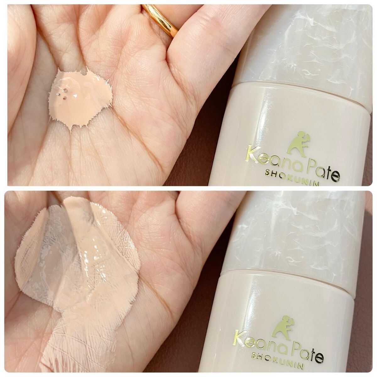 毛穴パテ職人 毛穴崩れブロック下地/毛穴パテ職人/化粧下地を使ったクチコミ(3枚目)