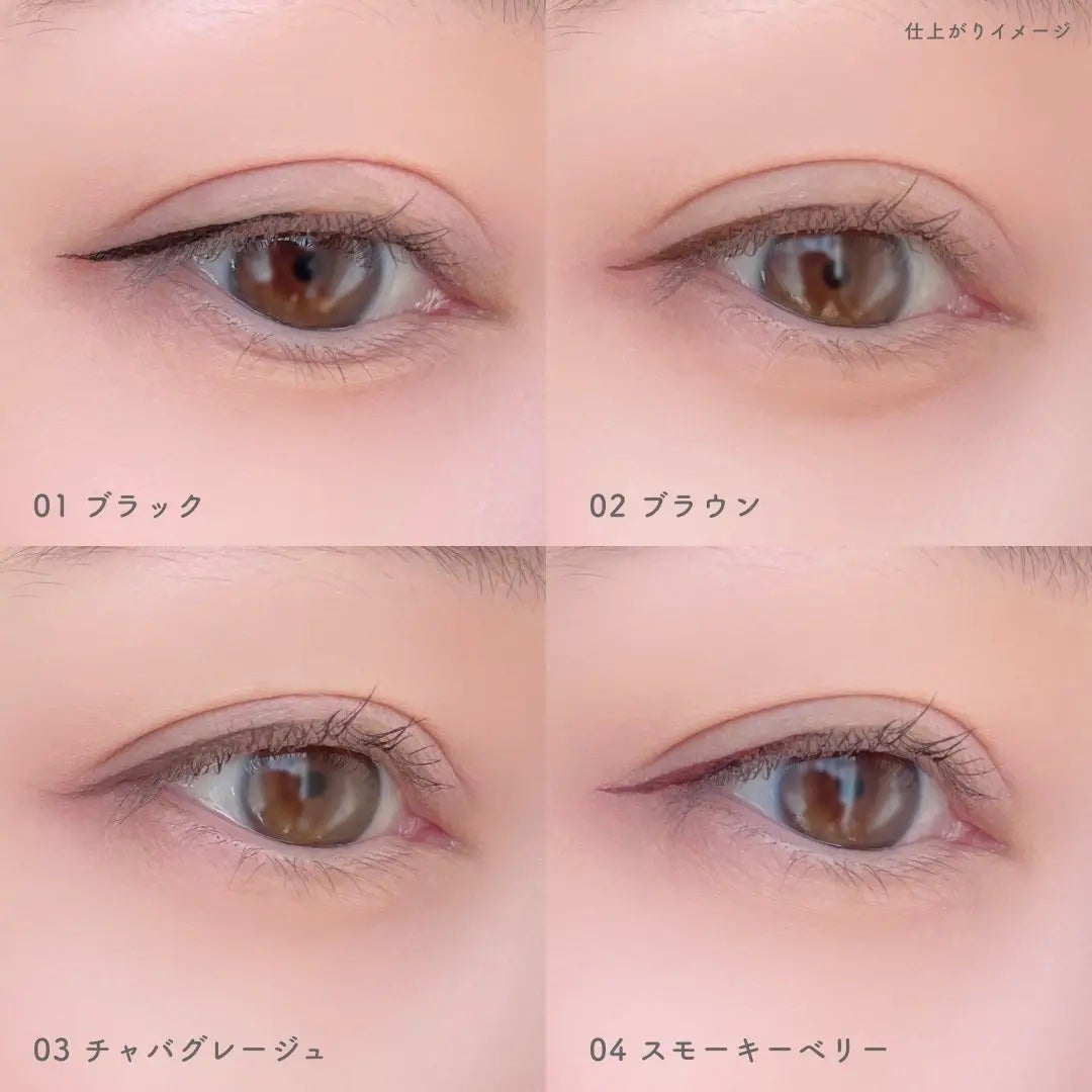 スリムリキッドアイライナー/キャンメイク/リキッドアイライナーを使ったクチコミ(4枚目)