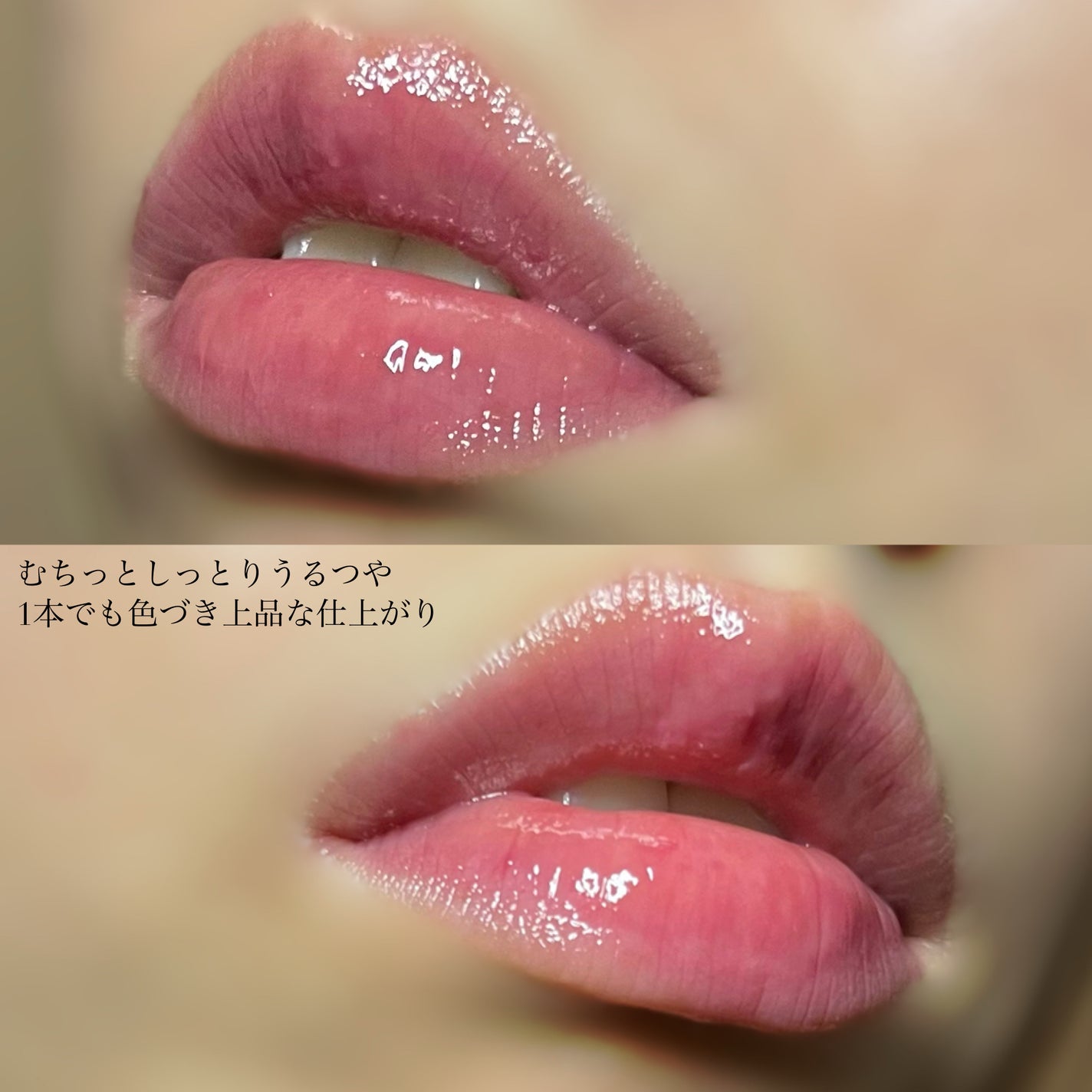 プランピング リップセラム/DECORTÉ/リップ美容液を使ったクチコミ(4枚目)