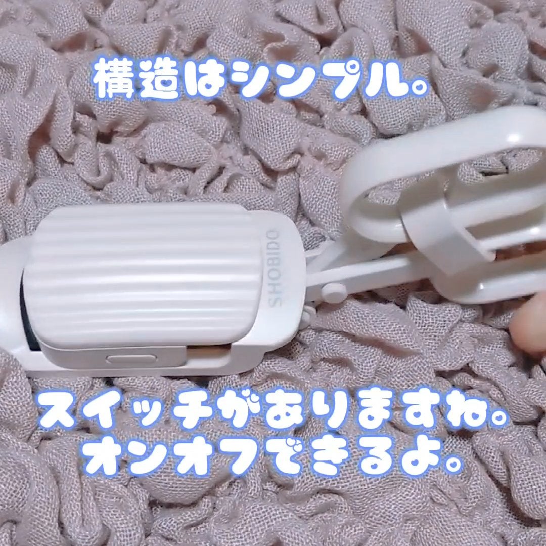 はさんであがるヒートカーラー/SHOBIDO/ホットビューラーを使ったクチコミ(5枚目)