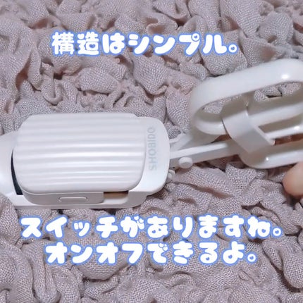 はさんであがるヒートカーラー/SHOBIDO/ホットビューラーを使ったクチコミ(5枚目)