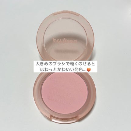 ピュア ブラッシュド サンシャイン チーク/PERIPERA/パウダーチークを使ったクチコミ(2枚目)