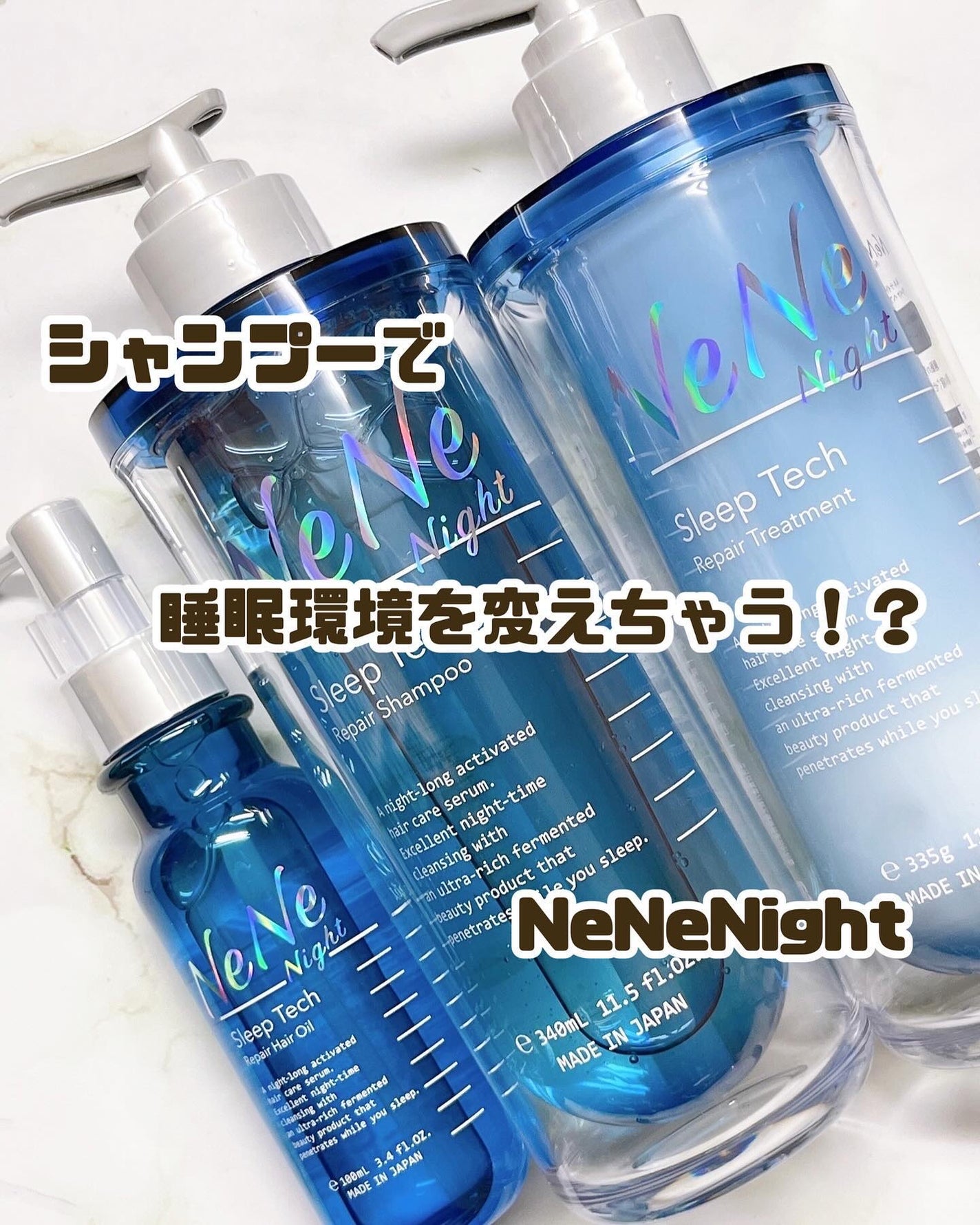 みしぇる on LIPS 「...NeNeNight様の【スリープテックリペアシャンプー/..」(1枚目)