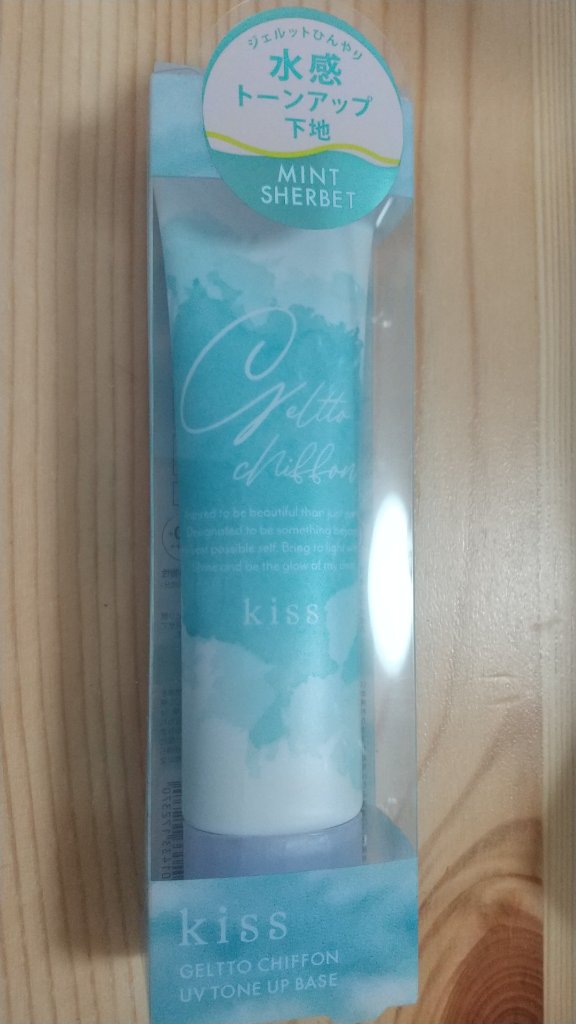 ジェルットシフォン UVトーンアップベース/KiSS/化粧下地を使ったクチコミ（1枚目）