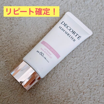 サンシェルター トーンアップCC/DECORTÉ/CCクリームを使ったクチコミ(1枚目)
