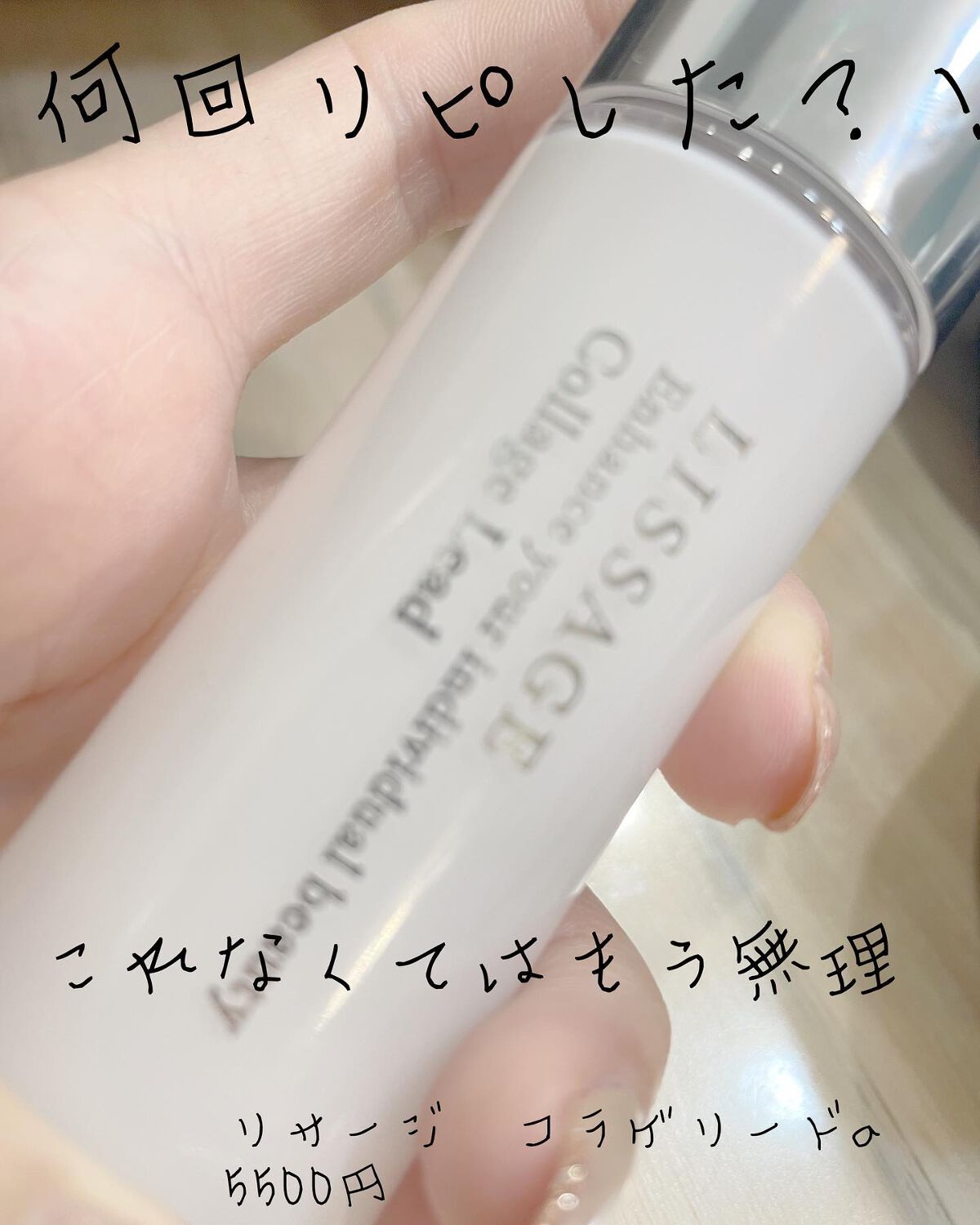 を使ったクチコミ（1枚目）