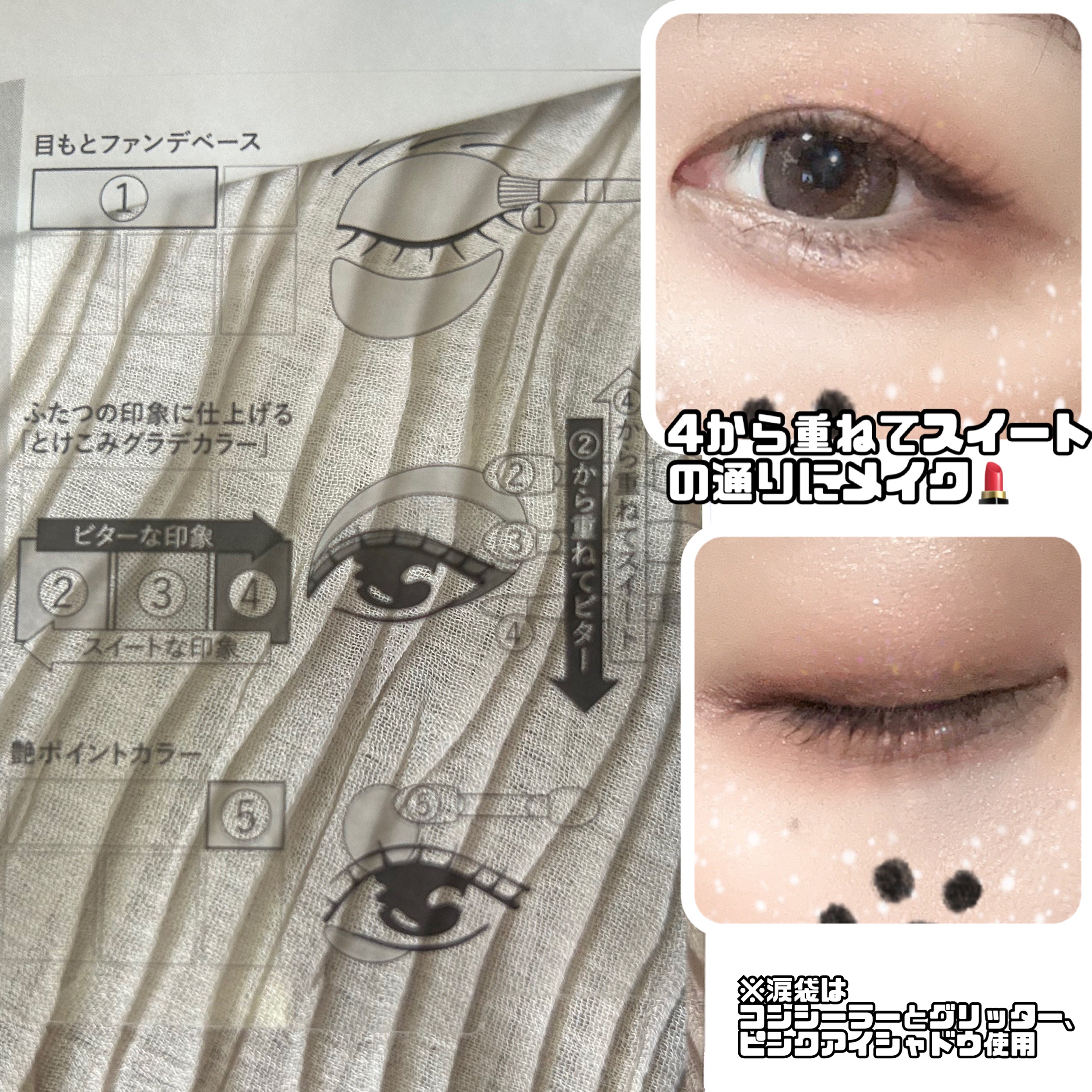 ドラマティックスタイリングアイズ OR303 オレンジキャラメル/マキアージュ/アイシャドウパレットを使ったクチコミ（3枚目）