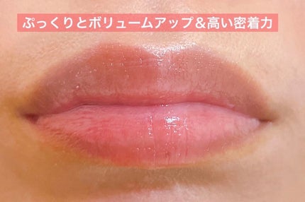 ジルスチュアート リップグロウ セラムバーム/JILL STUART/リップバームを使ったクチコミ(5枚目)