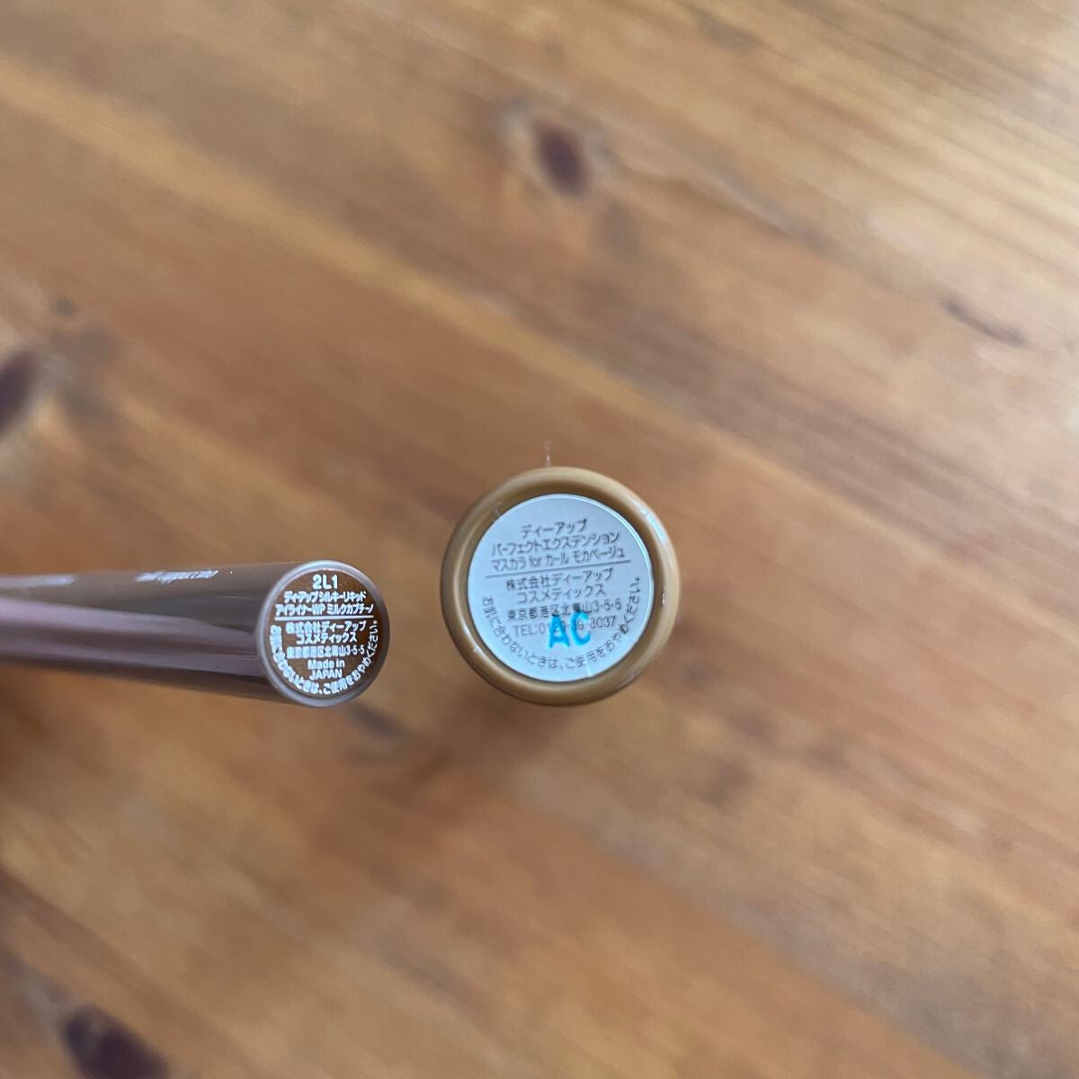 パーフェクトエクステンション マスカラ for カール/D-UP/マスカラを使ったクチコミ(7枚目)