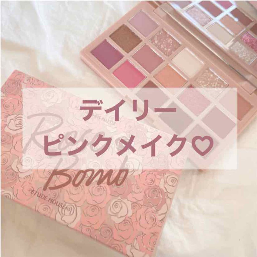 プレイカラーアイパレット ローズボム/ETUDE/アイシャドウパレットを使ったクチコミ（1枚目）