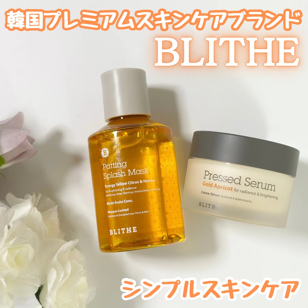 Patting Splash Mask Energy Citrus & Honey/BLITHE/その他洗顔料を使ったクチコミ（1枚目）