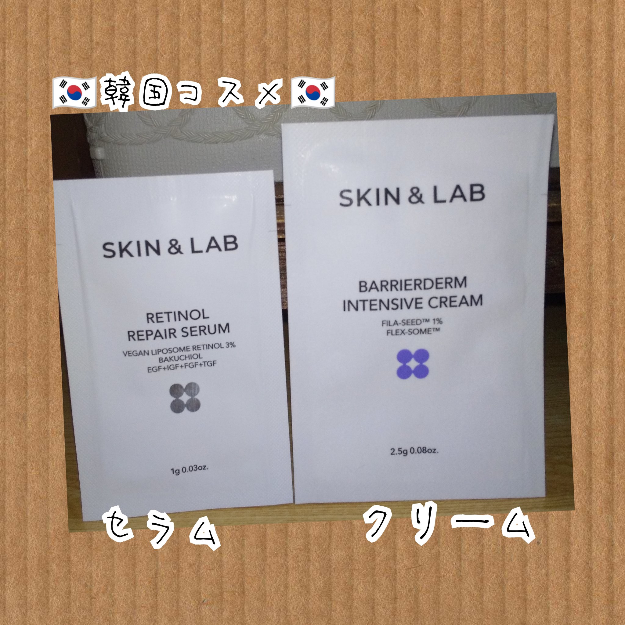 バリアダームモイストクリーム/SKIN&LAB/フェイスクリームを使ったクチコミ（1枚目）